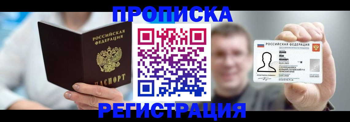 регистрация для школы в Ак-Довураке